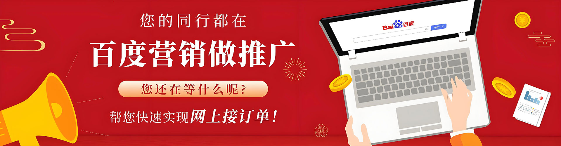 抚州快手信息流